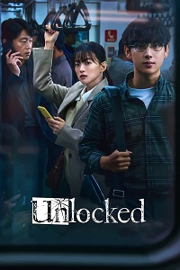 فيلم Unlocked 2023 مترجم