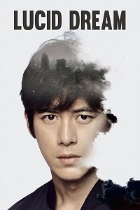 فيلم Lucid Dream 2017 مترجم