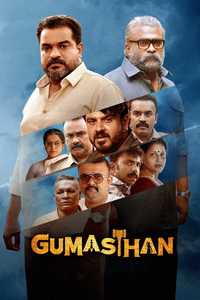 فيلم Gumasthan 2024 مترجم