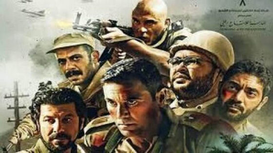فيلم الممر 2019 بجودة HD