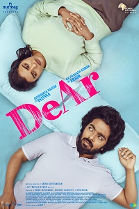 فيلم DeAr 2024 مترجم