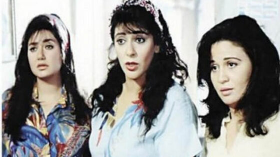 فيلم يا دنيا يا غرامي 1996