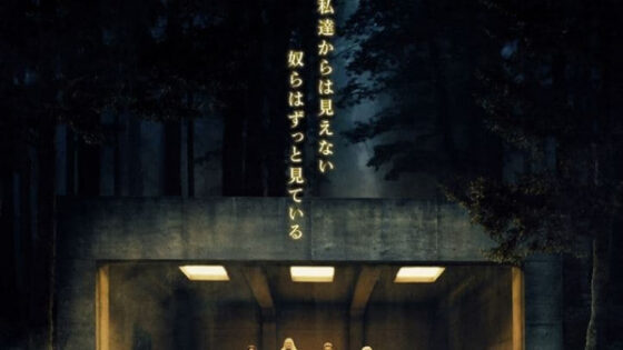 فيلم The Watchers 2024 مدبلج