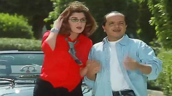 فيلم بلية ودماغه العالية 2000