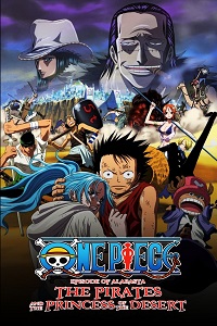 فيلم One Piece Movie 8 2007 مترجم