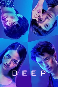 فيلم Deep 2021 مترجم