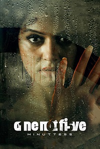 فيلم 105 Minuttess 2024 مترجم