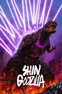 فيلم Shin Godzilla 2016 مترجم