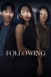 فيلم Following 2024 مترجم