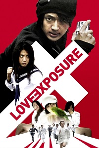 فيلم Love Exposure 2008 مترجم