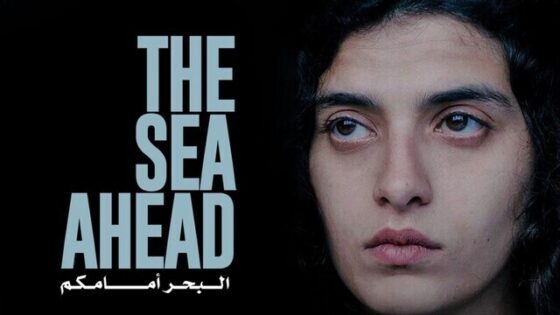 فيلم البحر امامكم 2021 اون لاين HD