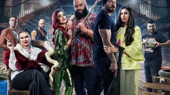 فيلم شقو 2024 HD