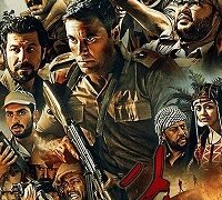 فيلم الممر 2019