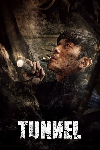 فيلم Tunnel 2016 مترجم