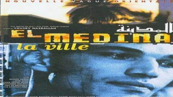 فيلم المدينة 1999