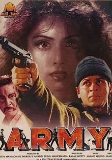 فيلم Army 1996 مترجم