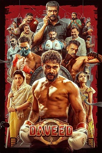 فيلم Daveed 2025 مترجم