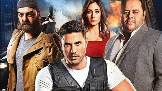 فيلم الخلية 2017 اون لاين HD