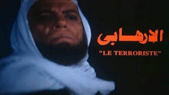 فيلم الارهابي 1993