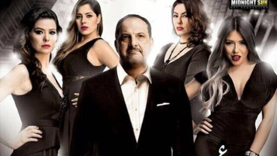 فيلم اخلاق العبيد 2017 HD