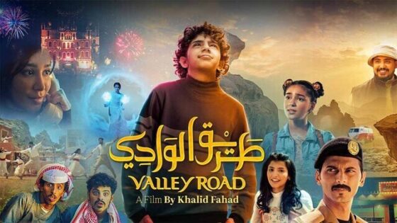 فيلم طريق الوادي 2023 اون لاين HD