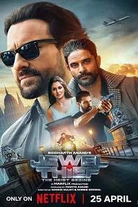 فيلم Jewel Thief The Heist Begins 2025 مترجم