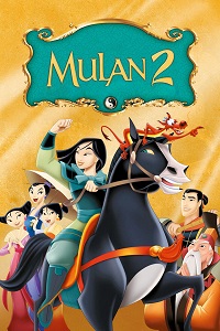 فيلم Mulan II 2004 مدبلج مصري