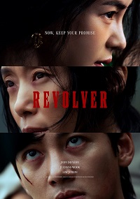 فيلم Revolver 2024 مترجم