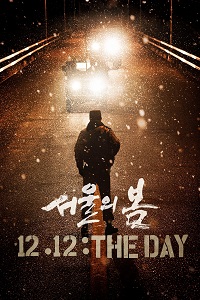 فيلم 12.12 The Day 2023 مترجم