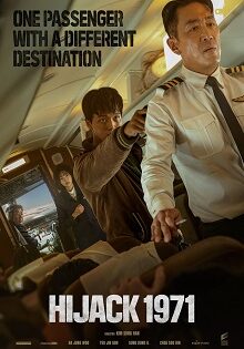 فيلم Hijack 1971 2024 مترجم