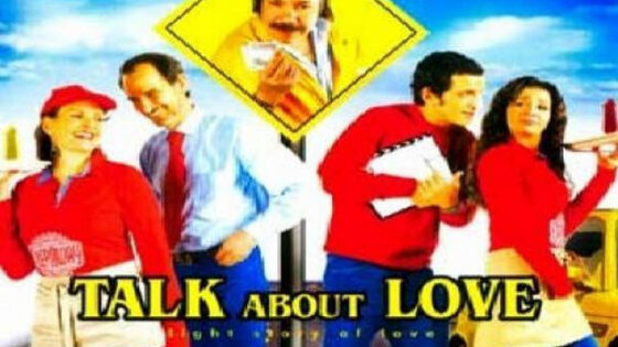 فيلم كلام في الحب 2006