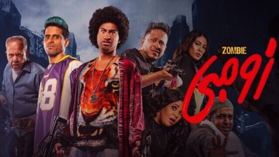 فيلم زومبي 2022 اون لاين HD