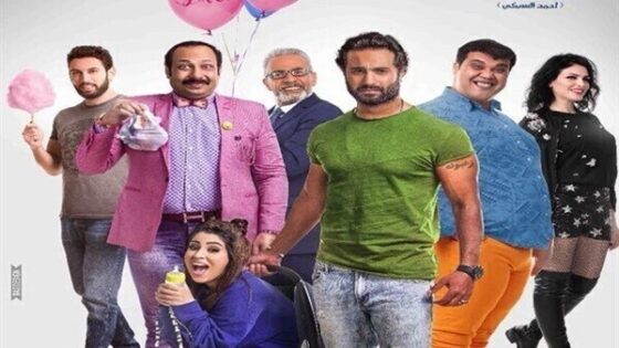 فيلم علي بابا 2021 اونلاين HD