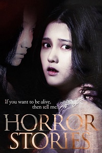 فيلم Horror Stories 2012 مترجم