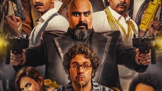 فيلم قلب امه 2018 HD اون لاين